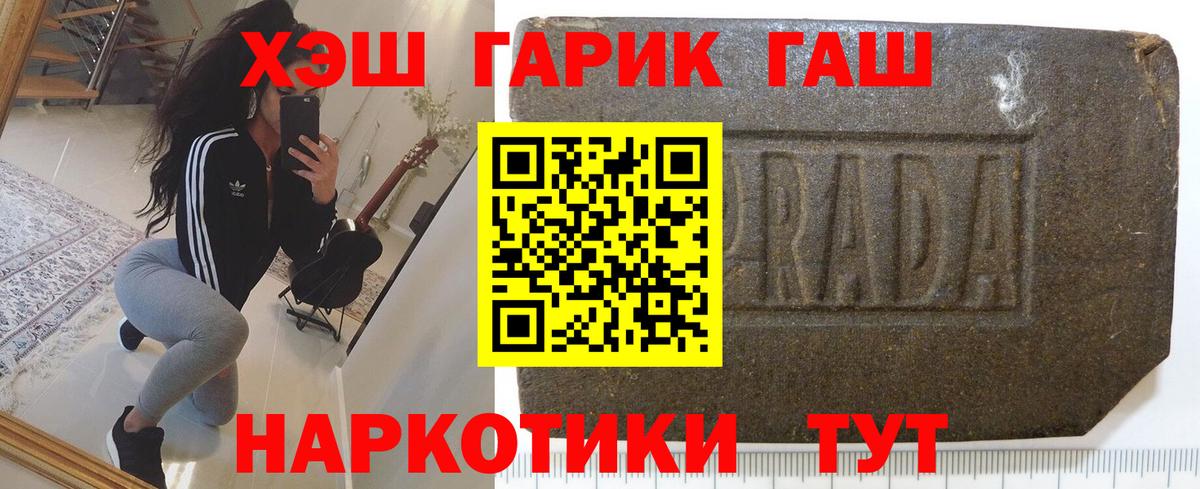 Новосибирск  ГАШИШ AMNESIA HAZE  Вход с VPN 