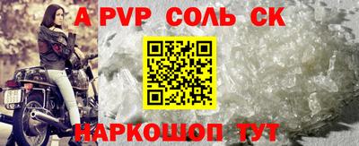 mdpv Татарск