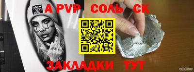 mdpv Татарск