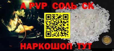 ALPHA PVP Тара