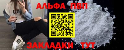 ALPHA PVP Тара