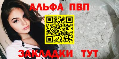 ALPHA PVP Тара