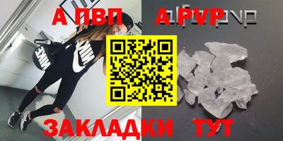 mdpv Татарск