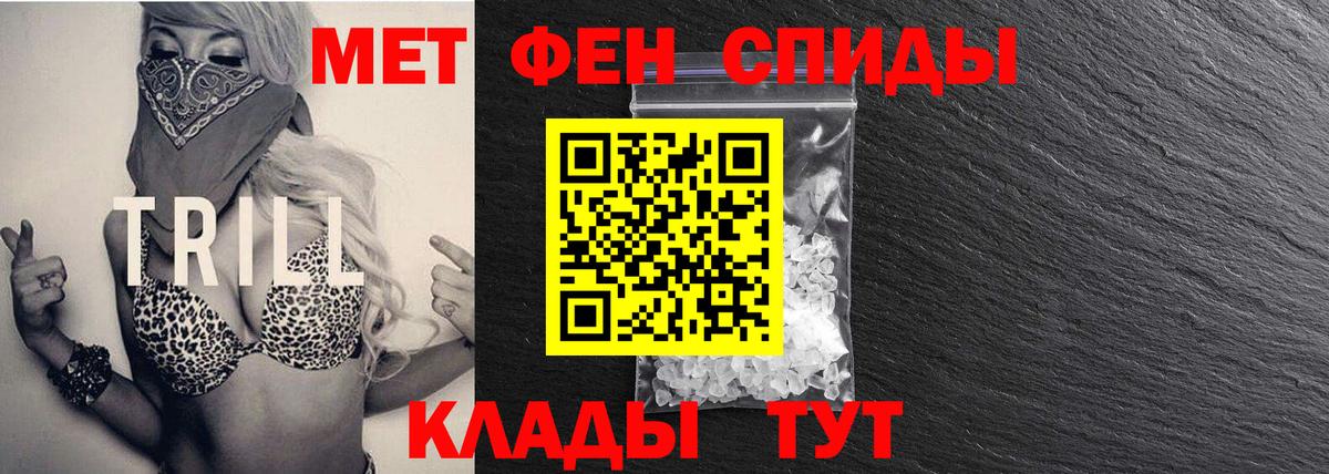 Метамфетамин кристалл  Вход с VPN  Метамфетамин кристалл  Новосибирск 
