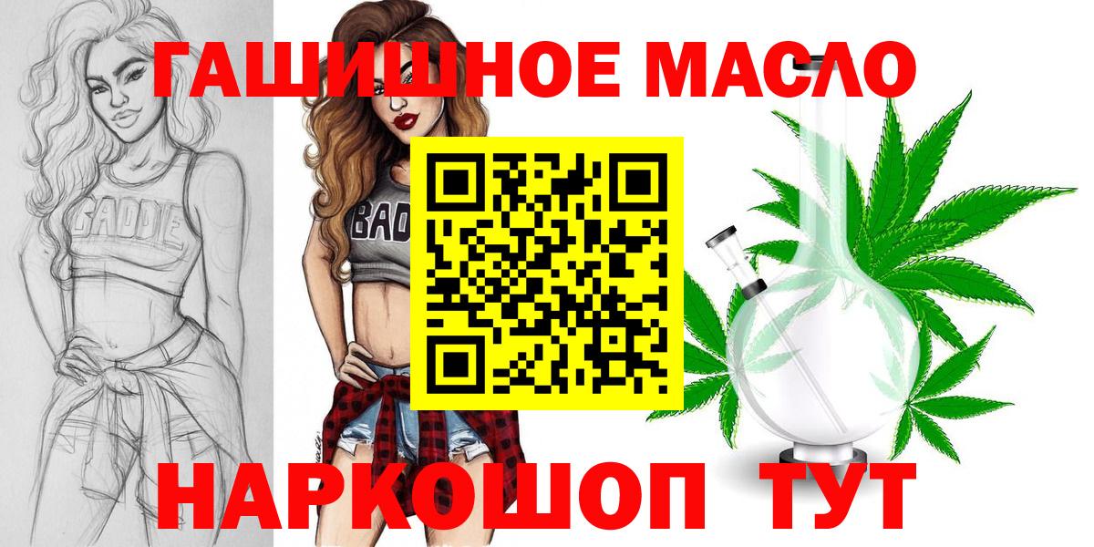 Новосибирск  ТГК жижа  Вход с VPN 